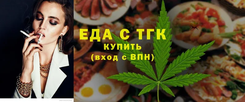 Cannafood конопля  Александровск 