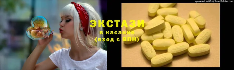 Ecstasy Cube  kraken ONION  Александровск  дарнет шоп 