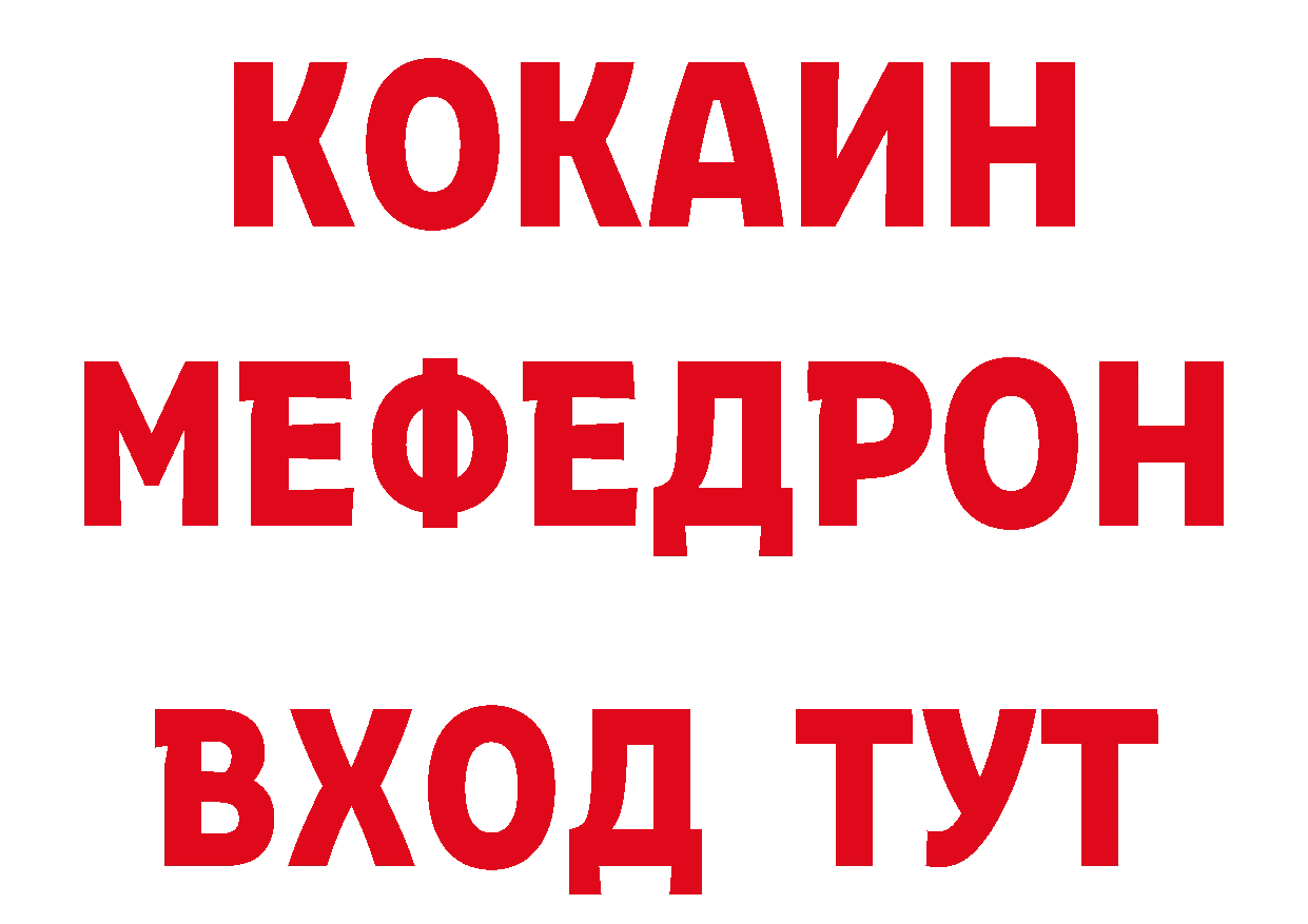 Кокаин Эквадор как войти нарко площадка МЕГА Александровск