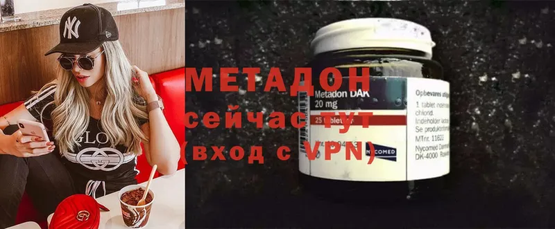 KRAKEN как зайти  Александровск  Метадон methadone 